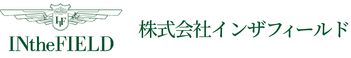 株式会社インザフィールド